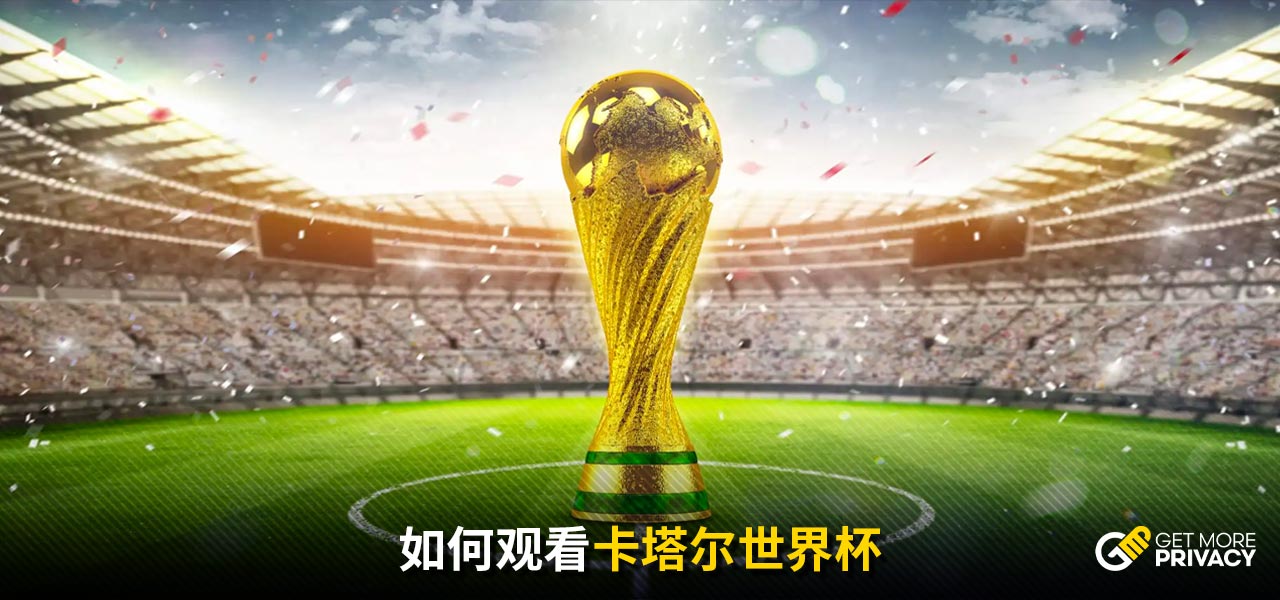 国家队在一